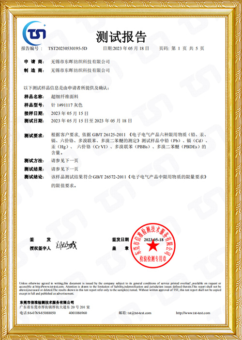 Certificate (1)
