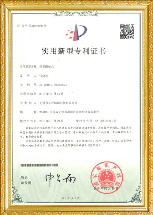 Certificate (4)