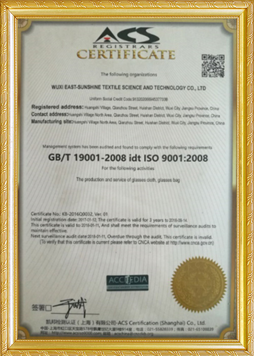 Certificate (5)